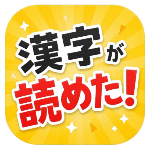 Yometa app icon